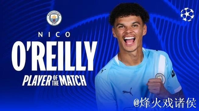 打入扳平进球,奥赖利当选皇马vs曼城全场最佳球 打入扳平进球,奥赖利当选皇马vs曼城全场最佳球