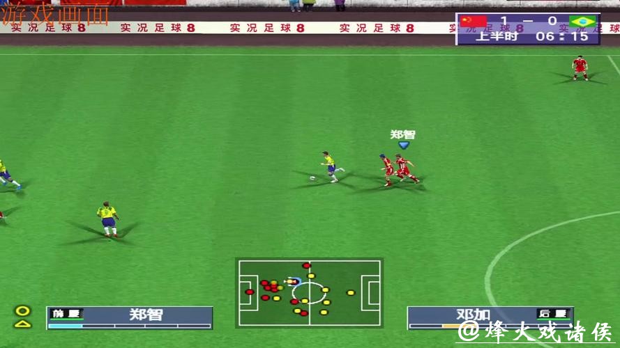 世界杯比分直播平台,免费观看比赛实况 世界杯比分直播平台,免费观看比赛实况