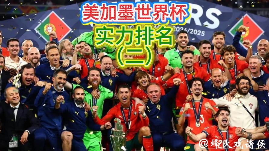 世界杯买球必知的十大热门球队分析